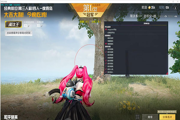 CF星神透视软件效果